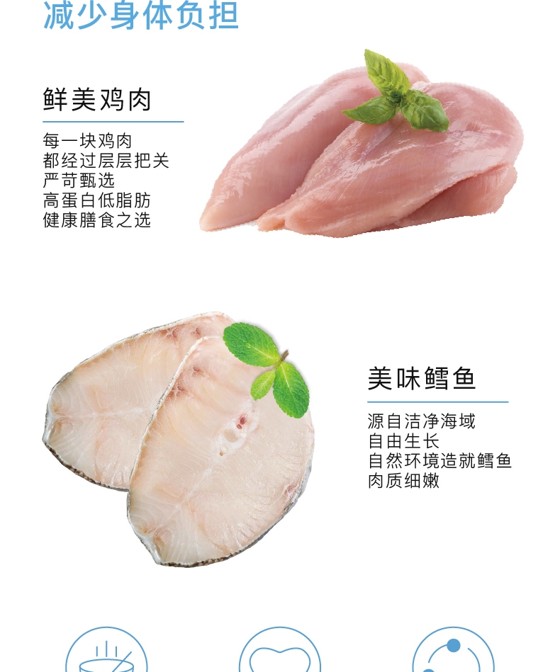 怡亲 鸡肉鳕鱼味成猫粮 2kg