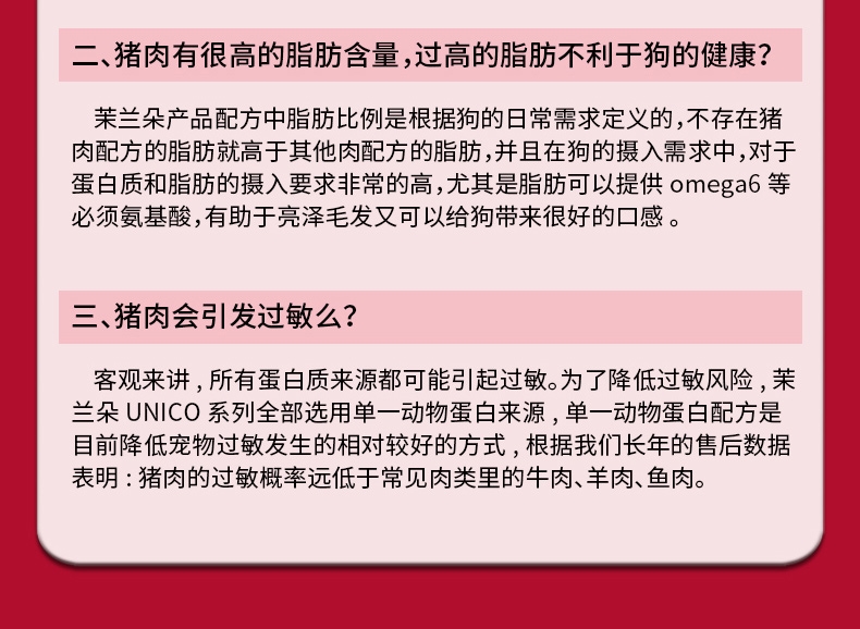 茉兰朵 猪肉火腿配方肉泥狗罐头 150g 88%肉含量 意大利原装进口