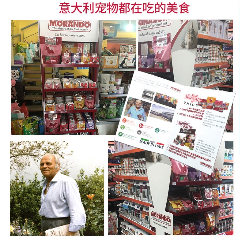 茉兰朵 猪肉火腿配方肉泥狗罐头 400g 88%肉含量 意大利原装进口
