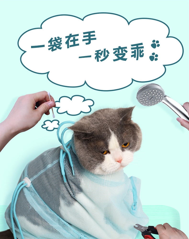 多可特 洗猫袋3代 一秒变乖