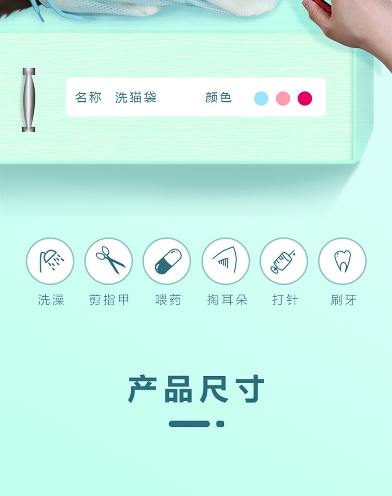 多可特 洗猫袋3代 一秒变乖