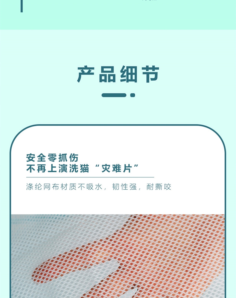多可特 洗猫袋3代 一秒变乖