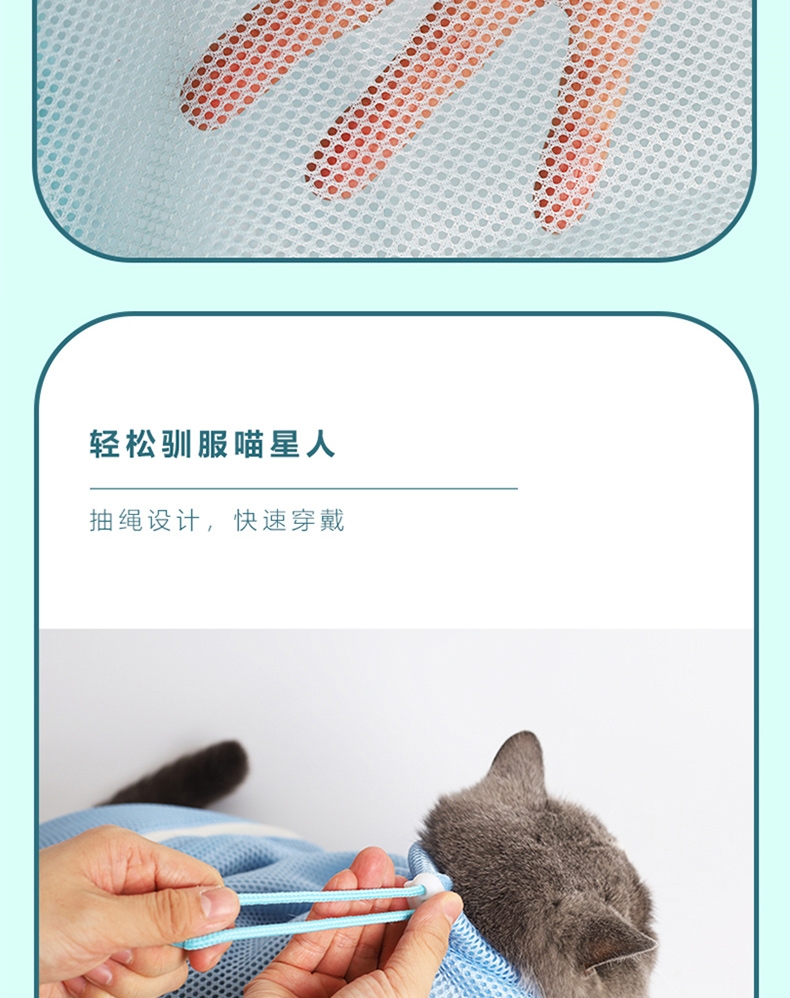 多可特 洗猫袋3代 一秒变乖
