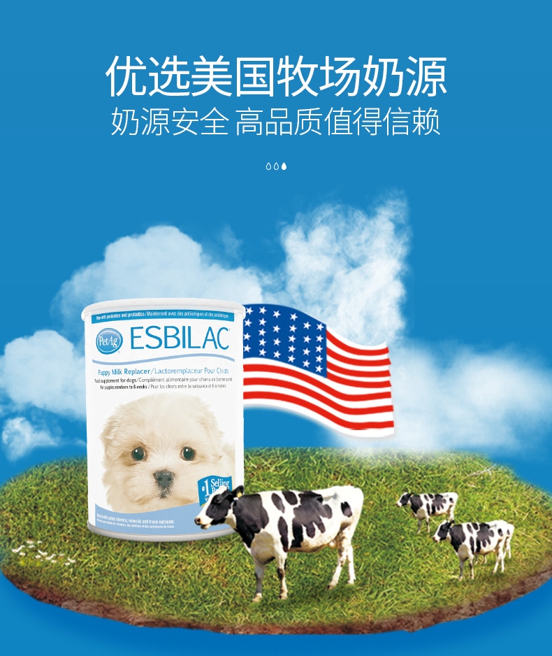 PetAg 倍酷 倍乐酷犬奶粉一阶段 340g