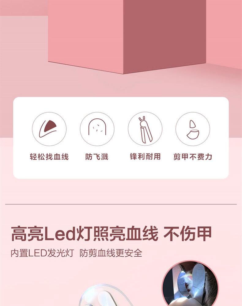 奇妙引力 LED灯宠物指甲剪 锋利耐用 犬猫通用