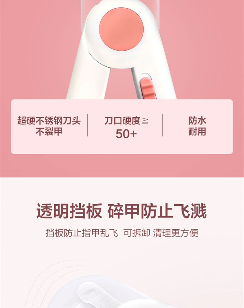 奇妙引力 LED灯宠物指甲剪 锋利耐用 犬猫通用
