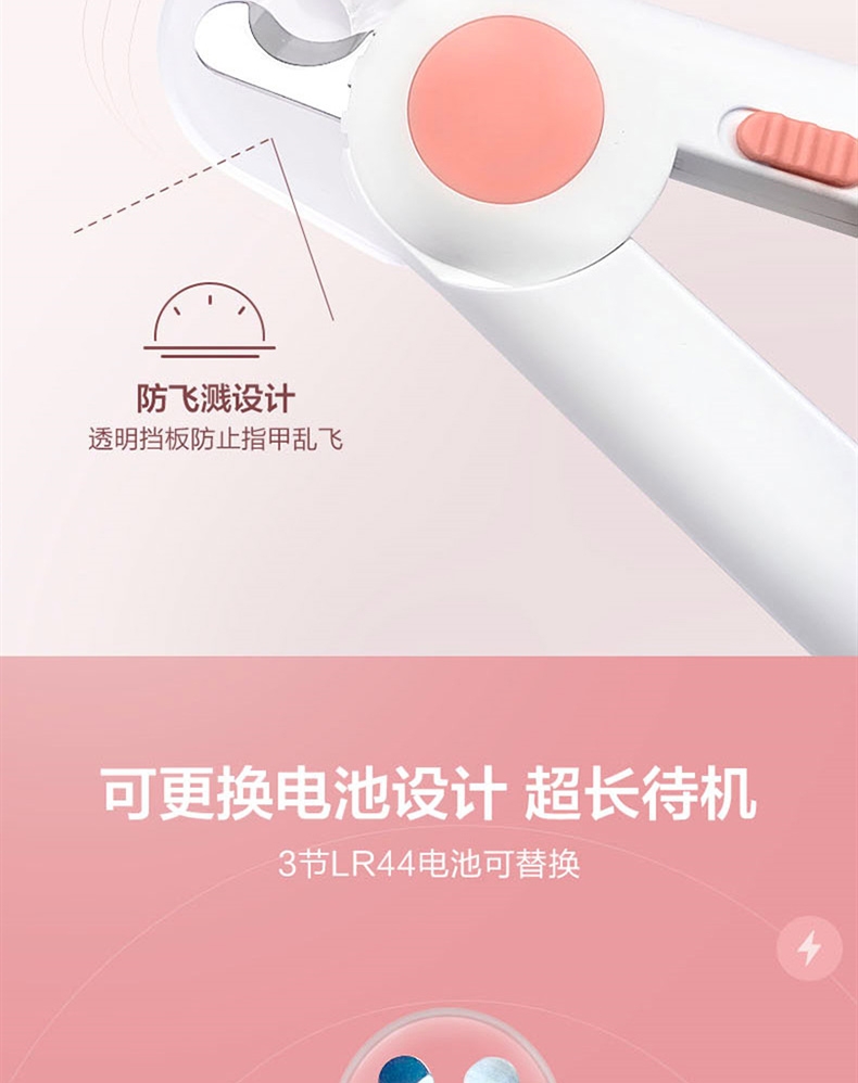 奇妙引力 LED灯宠物指甲剪 锋利耐用 犬猫通用