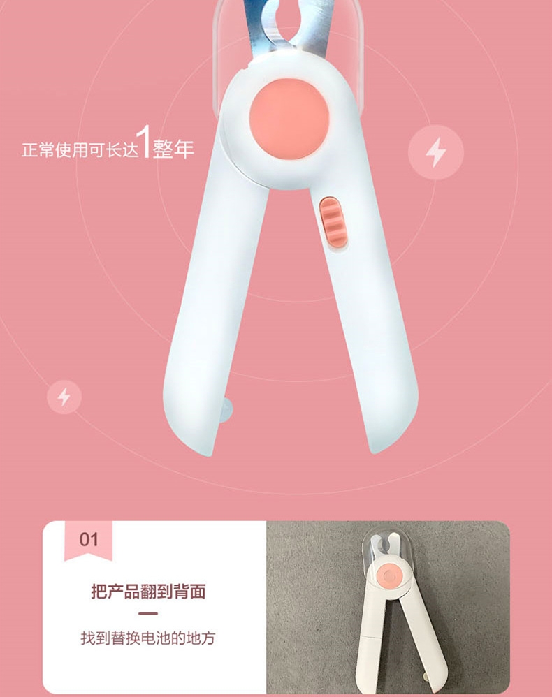 奇妙引力 LED灯宠物指甲剪 锋利耐用 犬猫通用