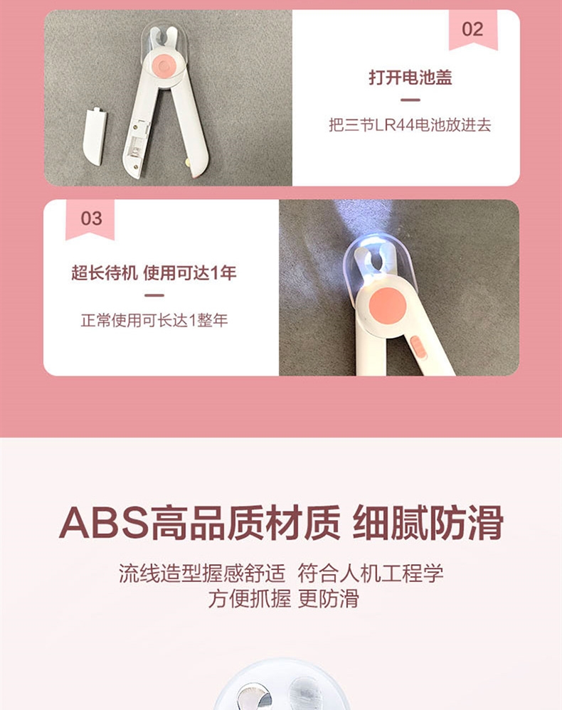 奇妙引力 LED灯宠物指甲剪 锋利耐用 犬猫通用