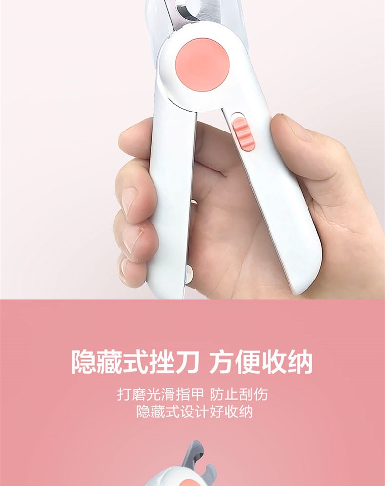 奇妙引力 LED灯宠物指甲剪 锋利耐用 犬猫通用