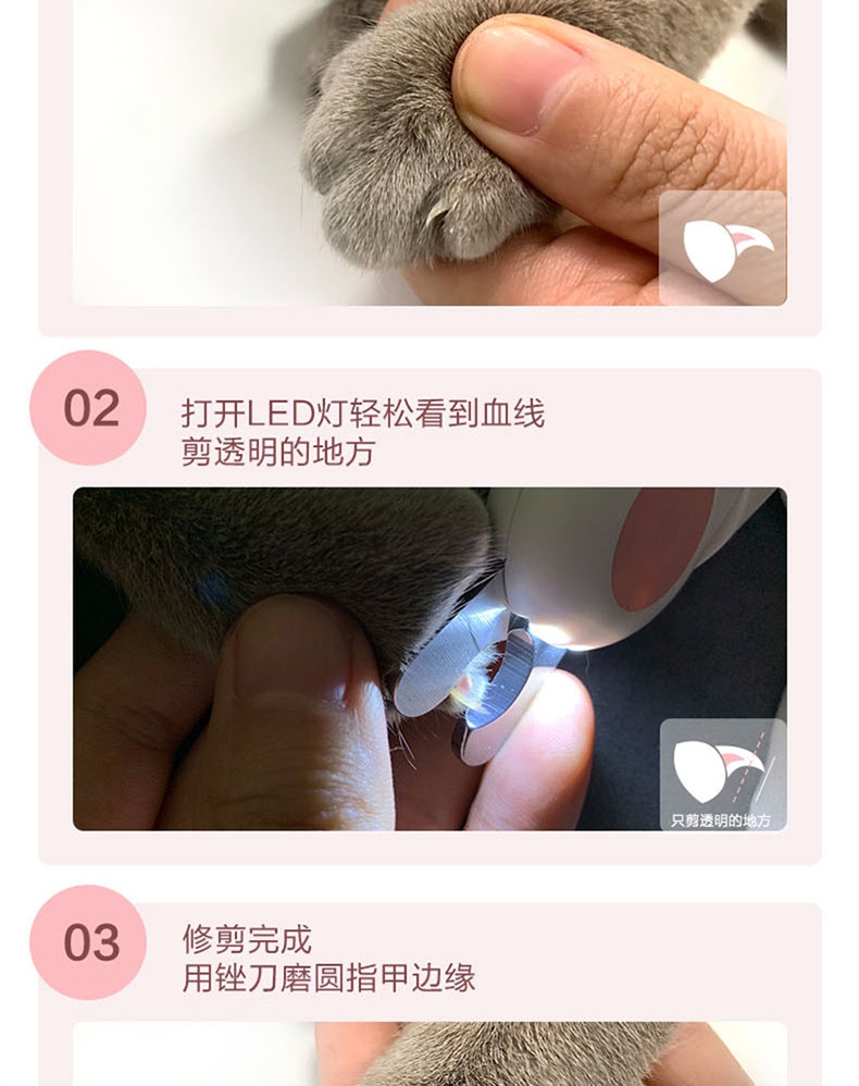 奇妙引力 LED灯宠物指甲剪 锋利耐用 犬猫通用