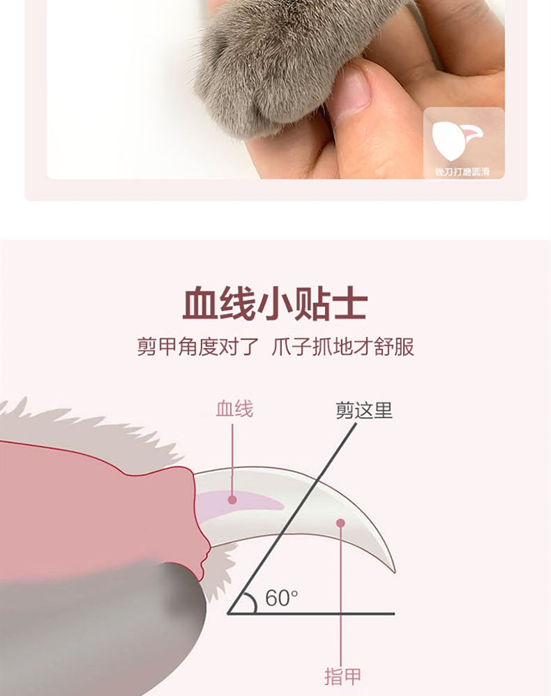 奇妙引力 LED灯宠物指甲剪 锋利耐用 犬猫通用