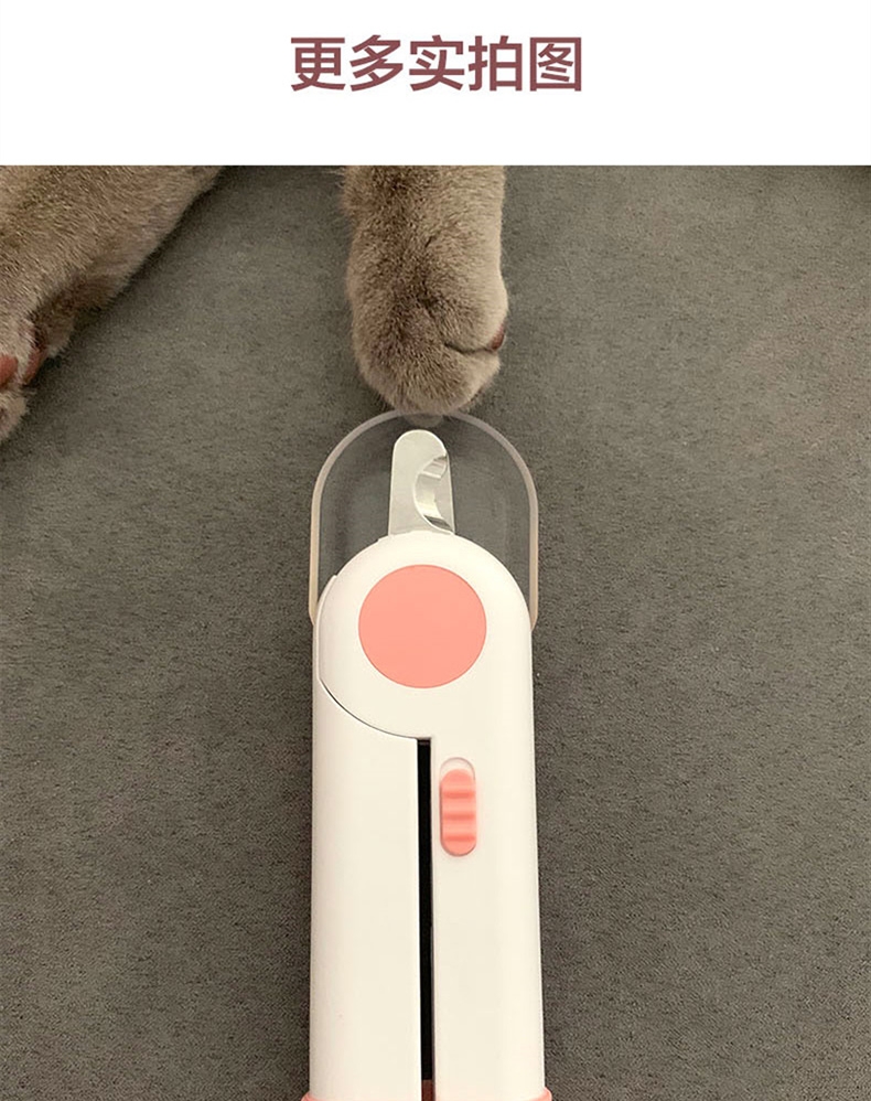 奇妙引力 LED灯宠物指甲剪 锋利耐用 犬猫通用