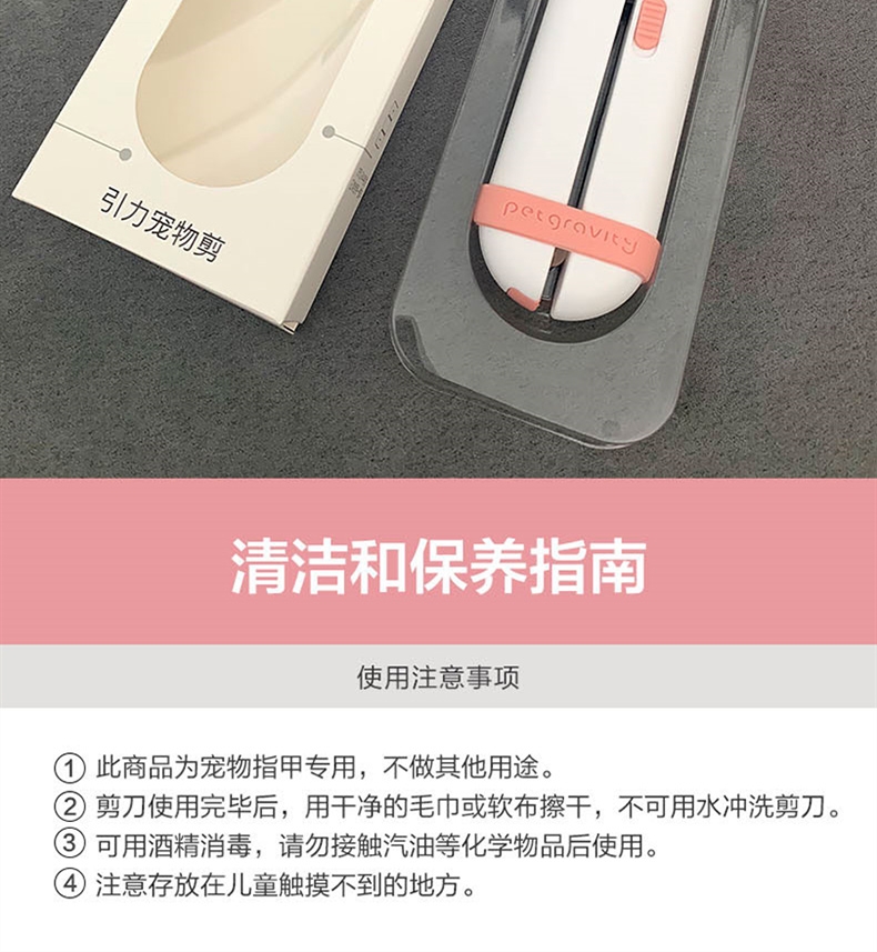 奇妙引力 LED灯宠物指甲剪 锋利耐用 犬猫通用