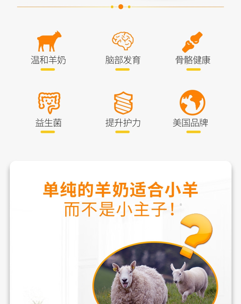 麦德氏 IN-Basic 茁壮乐猫用配方羊奶粉 200g 营养补充