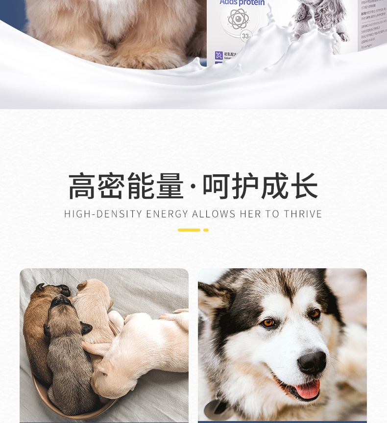 MAG高蛋白初乳幼犬羊奶粉 10g*20袋 33%高蛋白