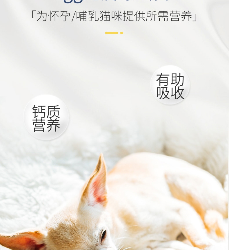 MAG高蛋白初乳幼犬羊奶粉 10g*20袋 33%高蛋白