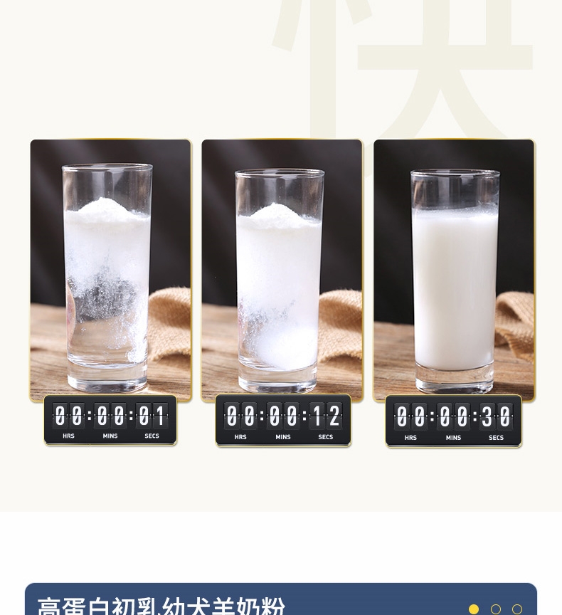 MAG高蛋白初乳幼犬羊奶粉 10g*20袋 33%高蛋白