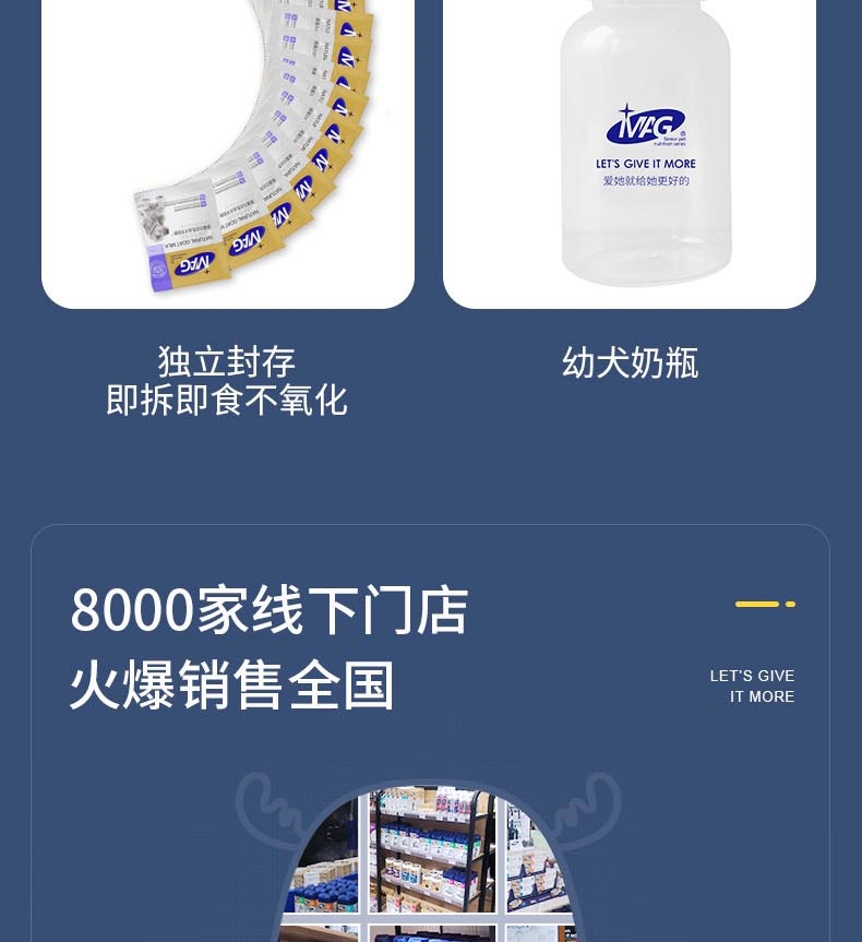 MAG高蛋白初乳幼犬羊奶粉 10g*20袋 33%高蛋白