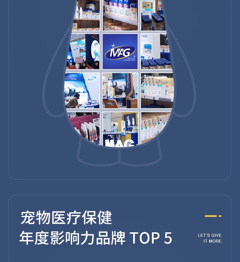 MAG高蛋白初乳幼犬羊奶粉 10g*20袋 33%高蛋白