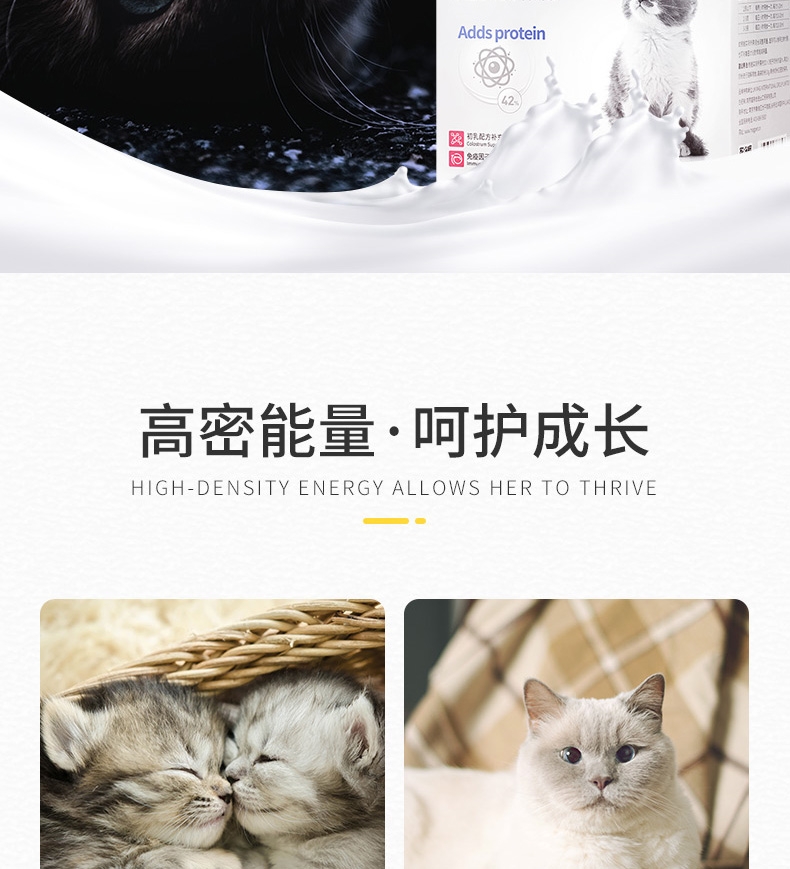 MAG 高蛋白初乳幼猫羊奶粉 10g*20袋 42%高蛋白