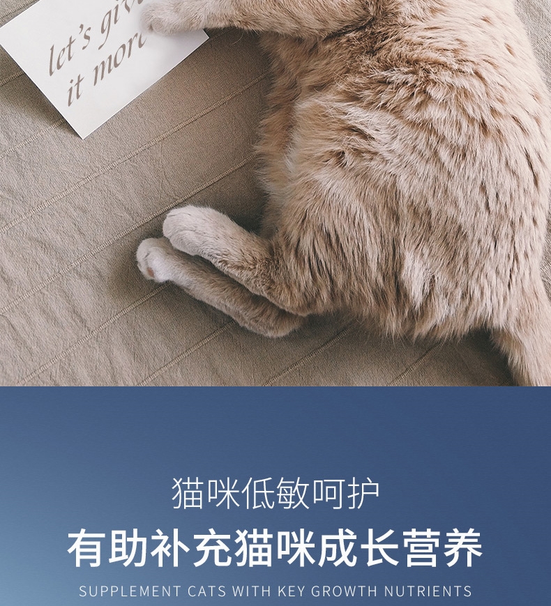 MAG 高蛋白初乳幼猫羊奶粉 10g*20袋 42%高蛋白