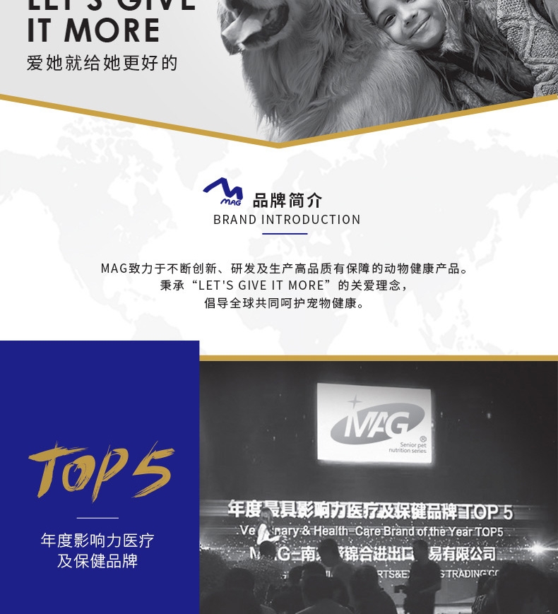 MAG 高蛋白初乳幼猫羊奶粉 10g*20袋 42%高蛋白