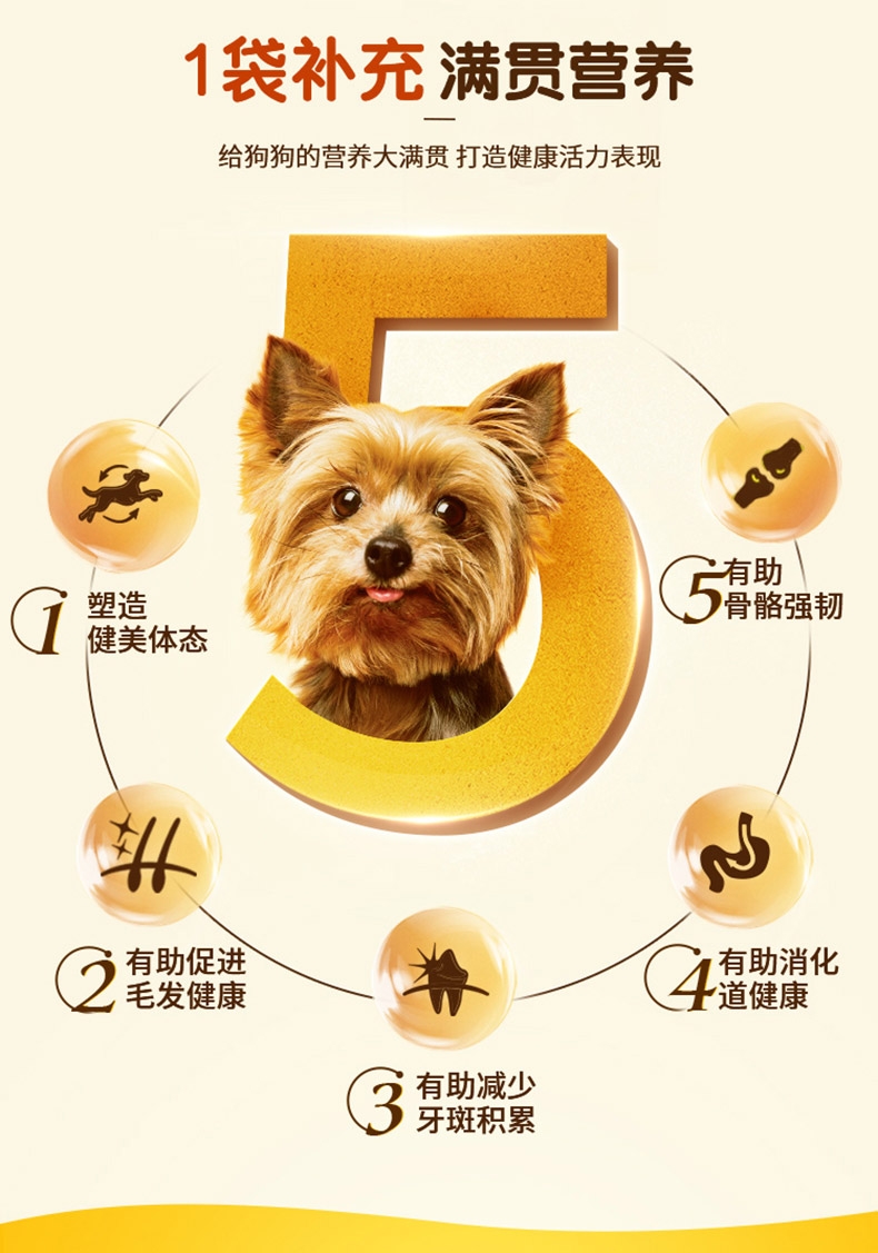 宝路 干粮成犬中小型犬海洋鱼口味 7.5kg 控制体重 促进毛发健康