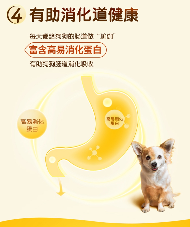 宝路 干粮成犬中小型犬海洋鱼口味 7.5kg 控制体重 促进毛发健康