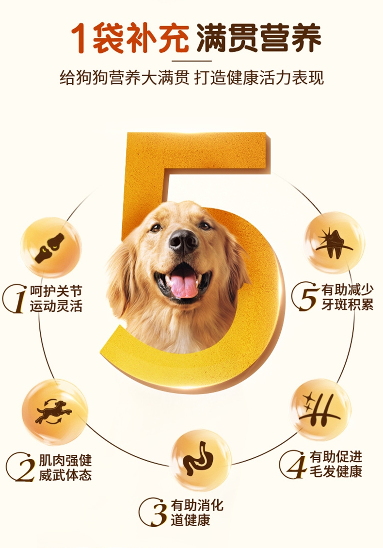 宝路 成犬大型犬全价犬粮海洋鱼口味 7.5kg 呵护关节 强健肌肉