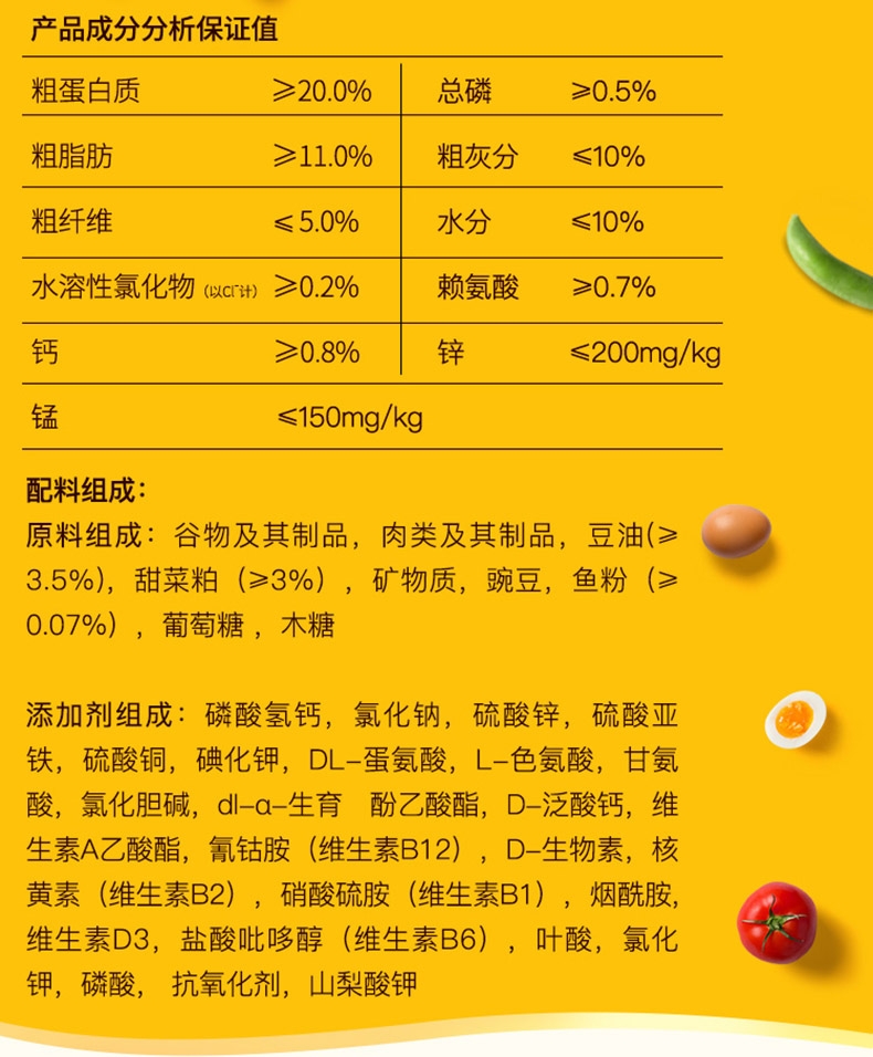 宝路 成犬大型犬全价犬粮海洋鱼口味 7.5kg 呵护关节 强健肌肉
