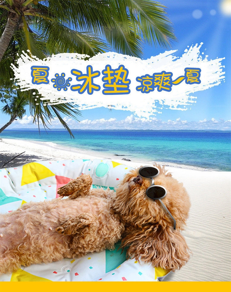 多可特 宠物圆形冰窝 降温防暑 犬猫通用