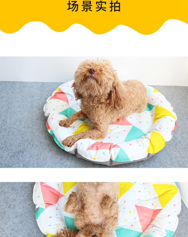 多可特 宠物圆形冰窝 降温防暑 犬猫通用