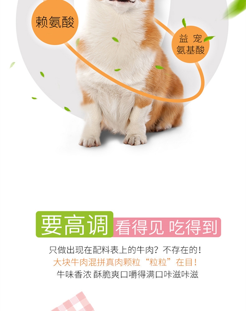 比瑞吉 俱乐部成犬粮 牛肉双拼 10kg 口感丰富