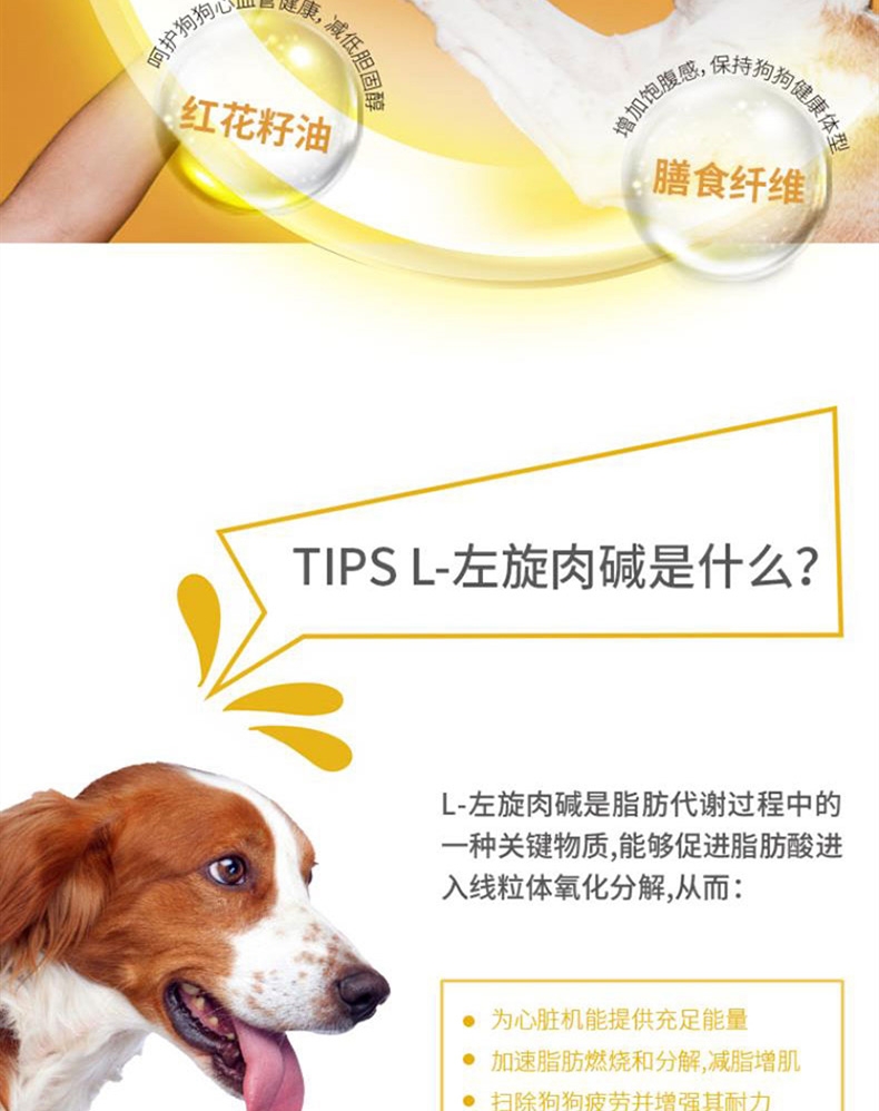 德国俊宝 俊汪精典系列活力狗营养膏50g