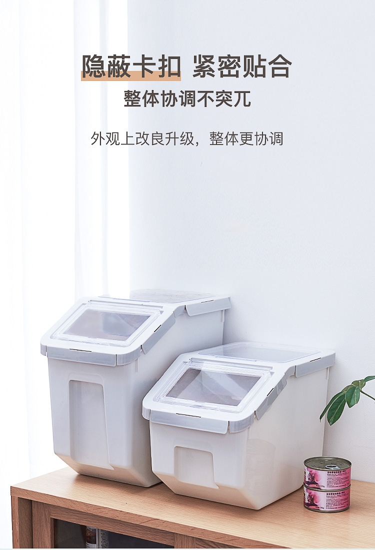 【买就送量杯】多可特 密封储粮桶 密封保鲜防潮防尘分区收纳