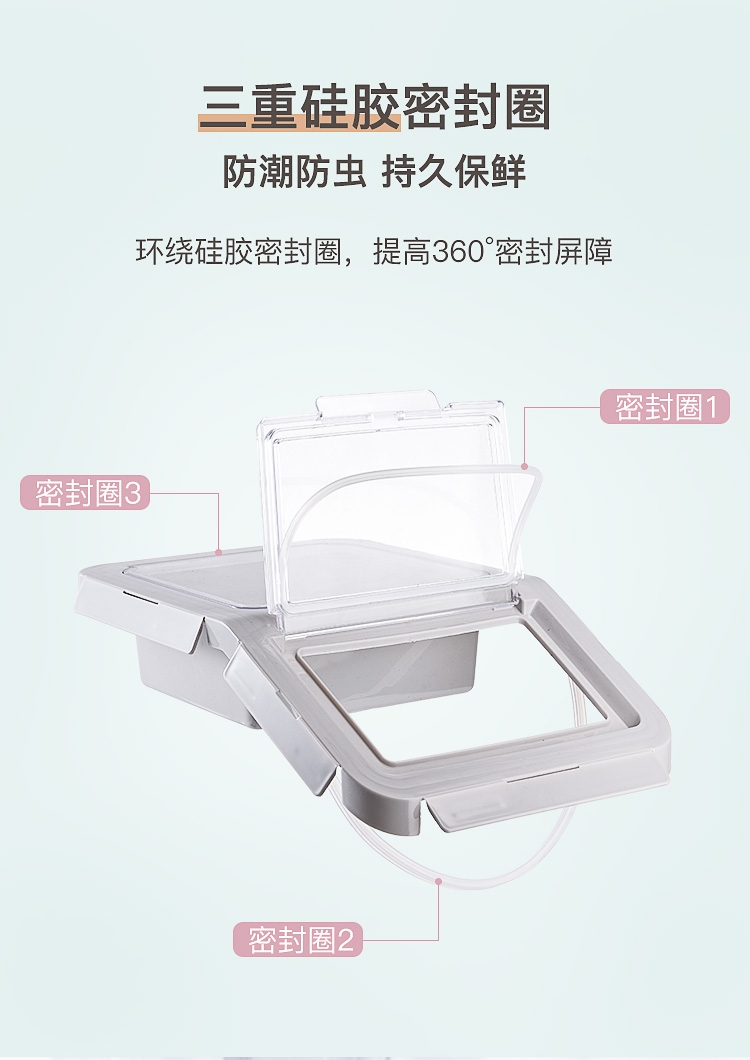 【买就送量杯】多可特 密封储粮桶 密封保鲜防潮防尘分区收纳