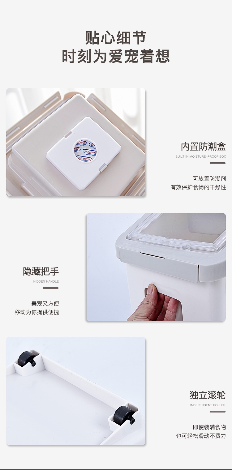 【买就送量杯】多可特 密封储粮桶 密封保鲜防潮防尘分区收纳