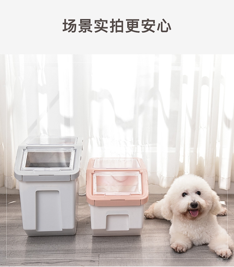 【买就送量杯】多可特 密封储粮桶 密封保鲜防潮防尘分区收纳