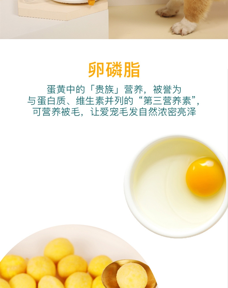 怡亲 冻干鹌鹑蛋黄 50g 猫狗零食