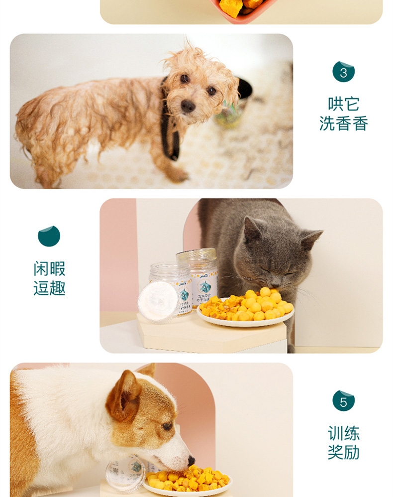 怡亲 冻干鹌鹑蛋黄 50g 猫狗零食