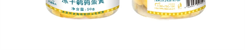 怡亲 冻干鹌鹑蛋黄 50g 猫狗零食