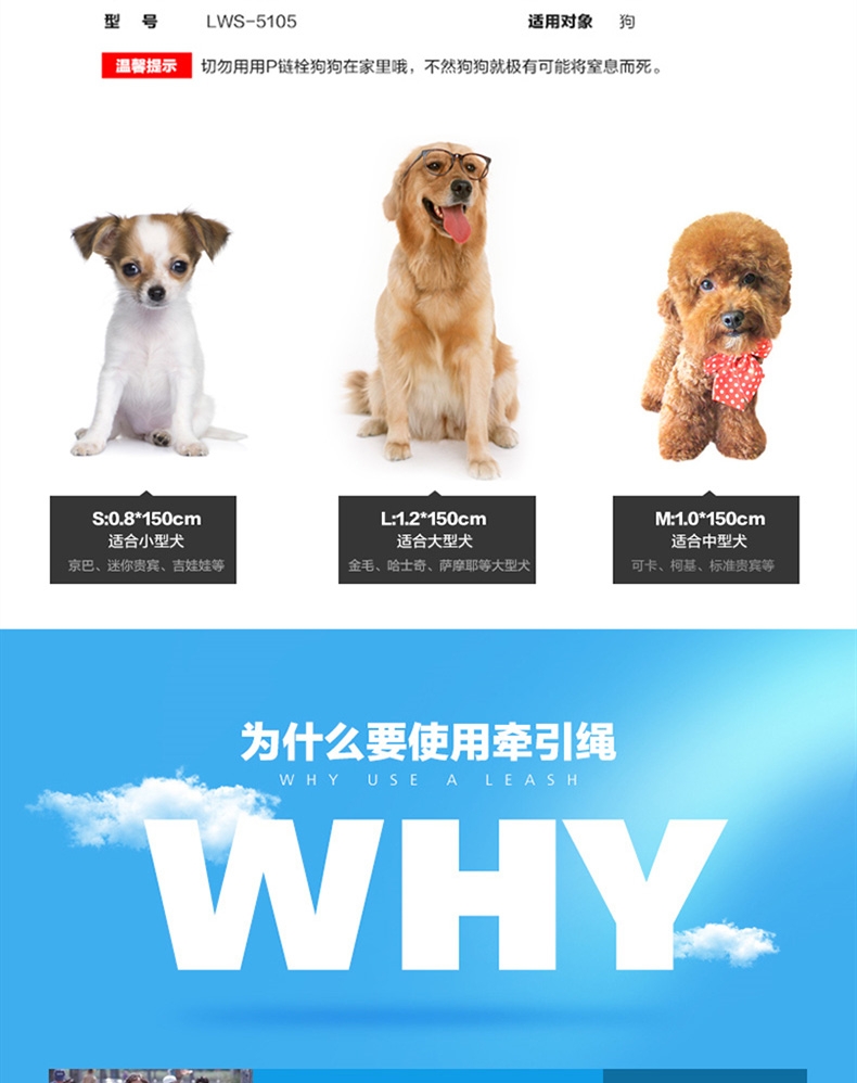 伊丽 宠物牵引绳 结实耐用