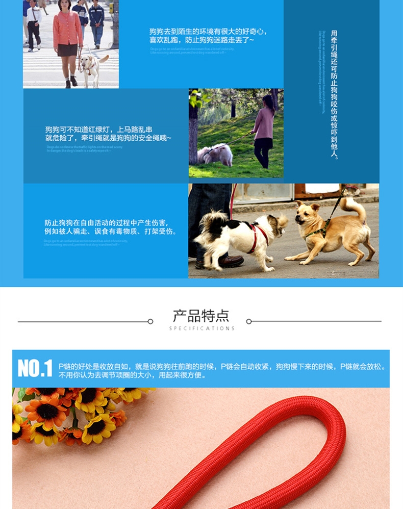 伊丽 宠物牵引绳 结实耐用