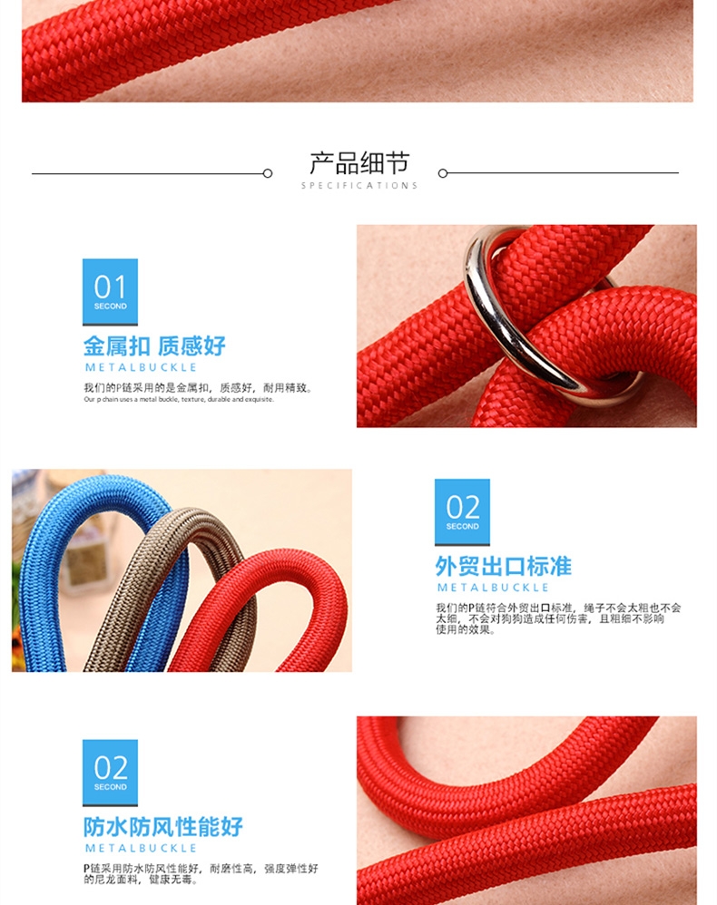 伊丽 宠物牵引绳 结实耐用
