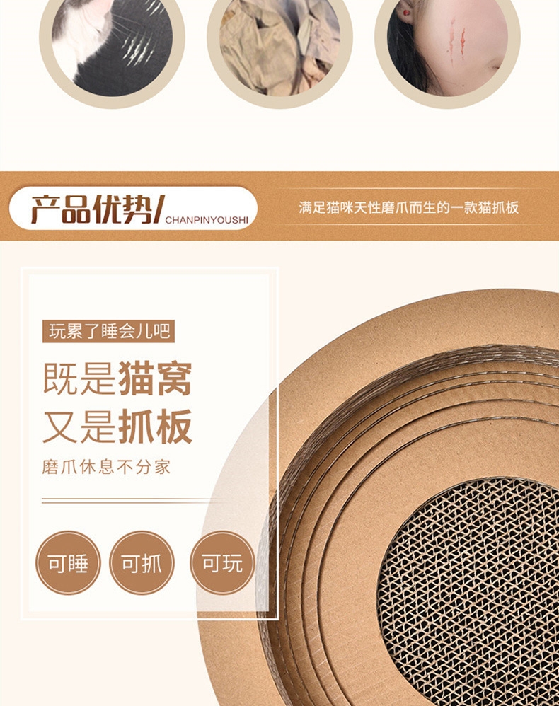 伊丽 碗型瓦楞纸猫窝 送猫薄荷