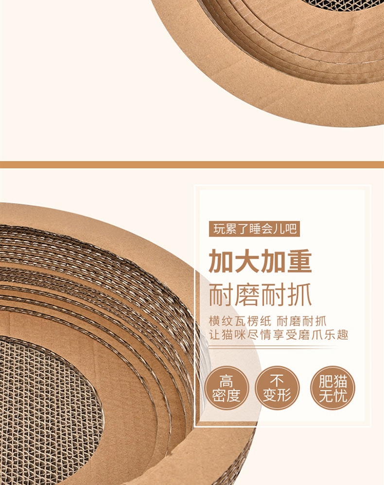 伊丽 碗型瓦楞纸猫窝 送猫薄荷