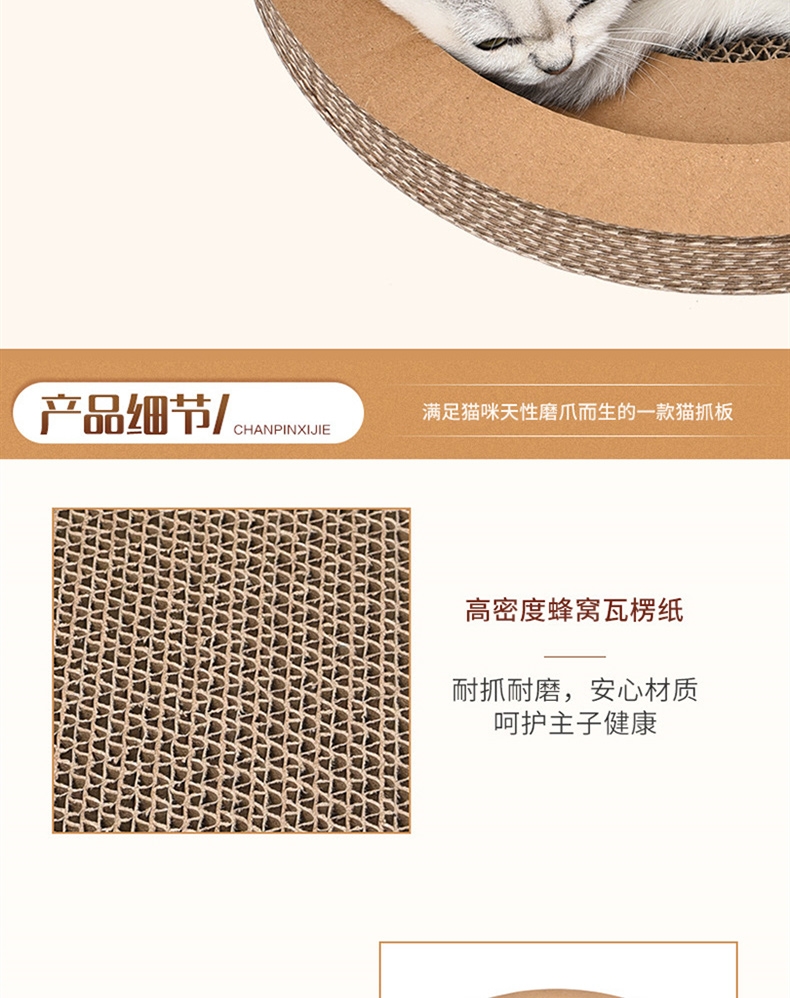 伊丽 碗型瓦楞纸猫窝 送猫薄荷