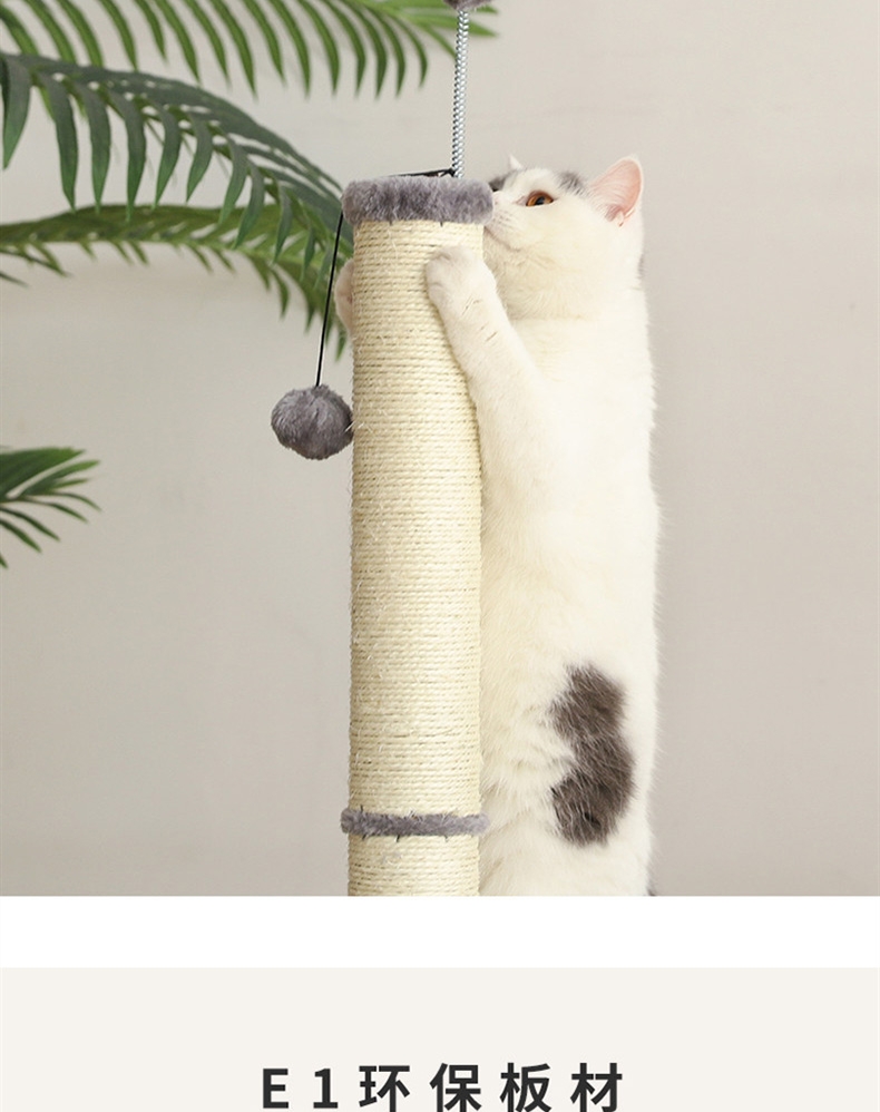 伊丽 剑麻柱猫爬架猫玩具