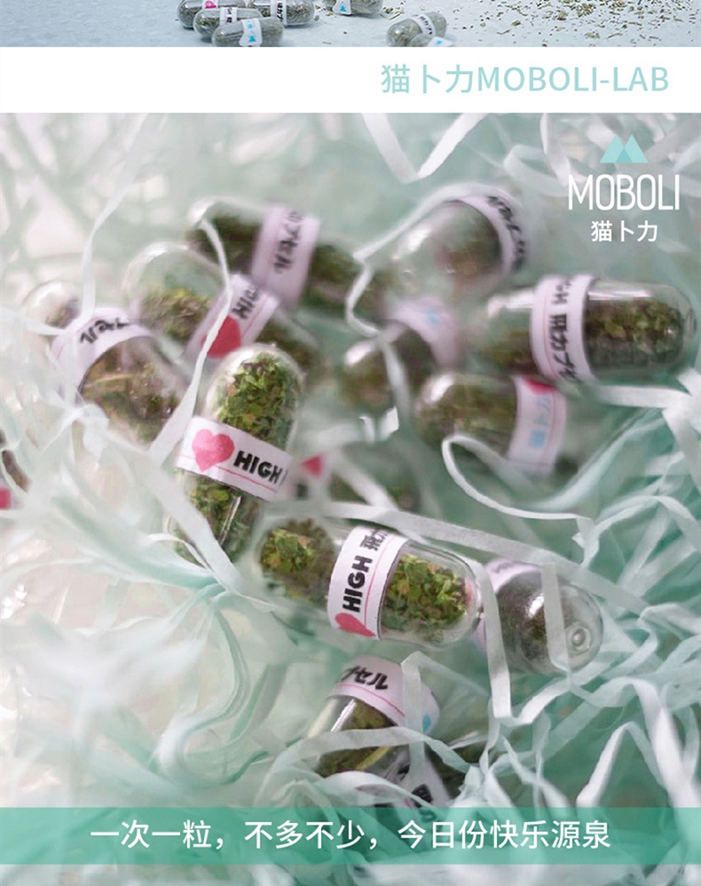 猫卜力Moboli high飞·猫薄荷 16枚/袋